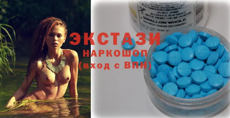 Ecstasy 250 мг  цена наркотик  Ульяновск 